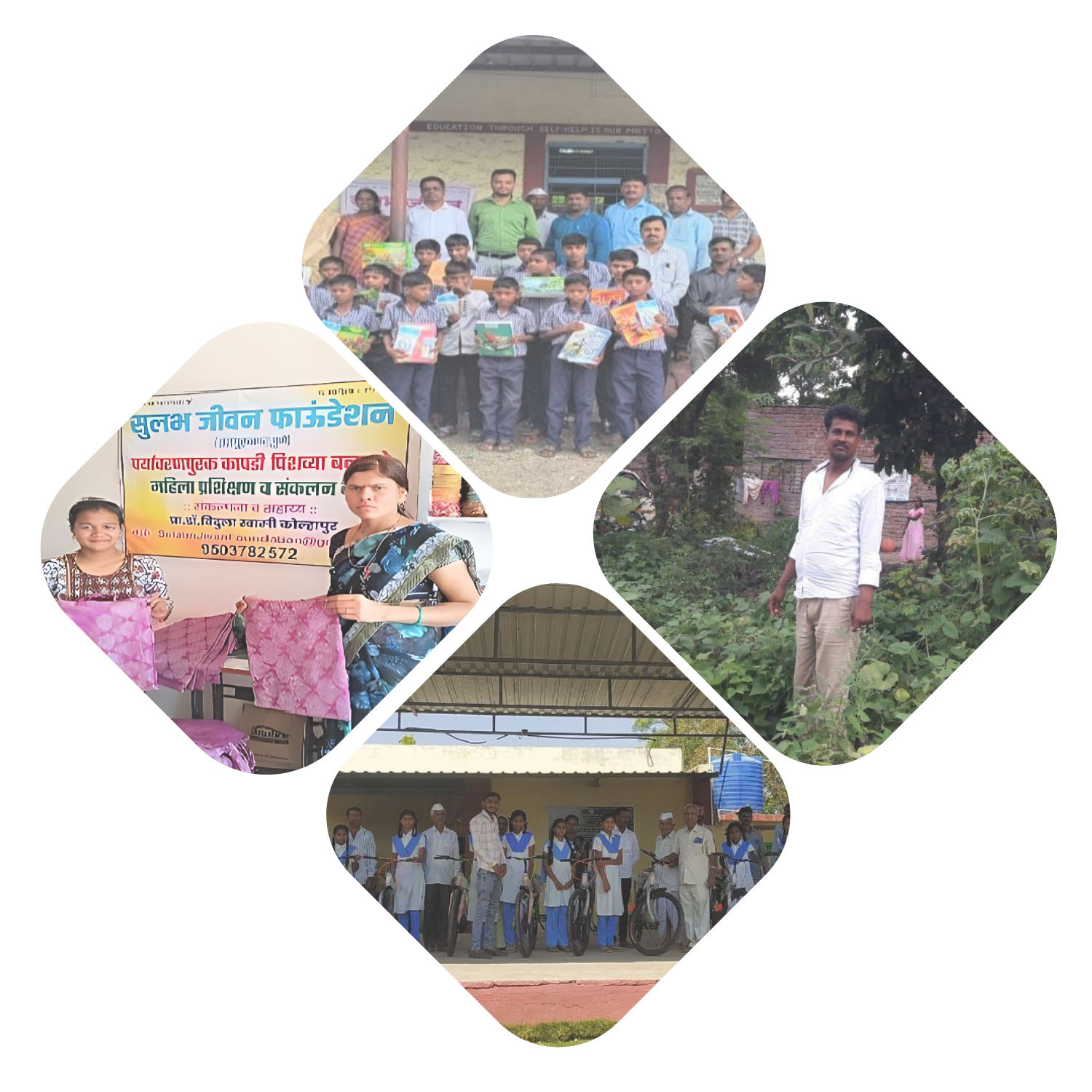 Sulabh Jivan Foundation