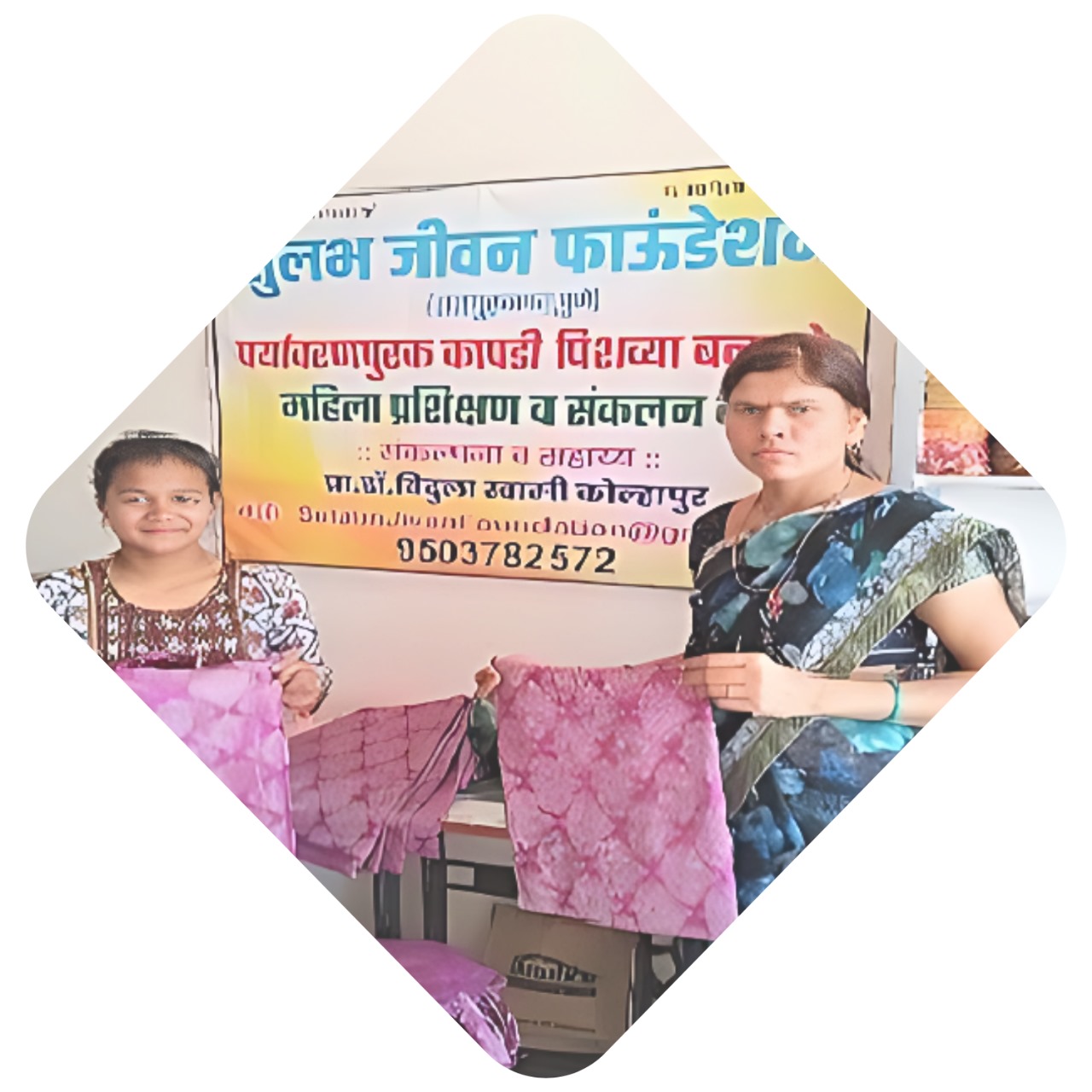 Community development